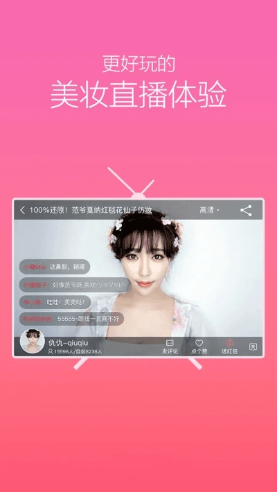 美视官方下载,科学研究解释定义 FT_v10.126