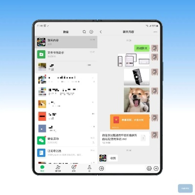 微信7.0.4版本,动态说明解析_android_v7.878