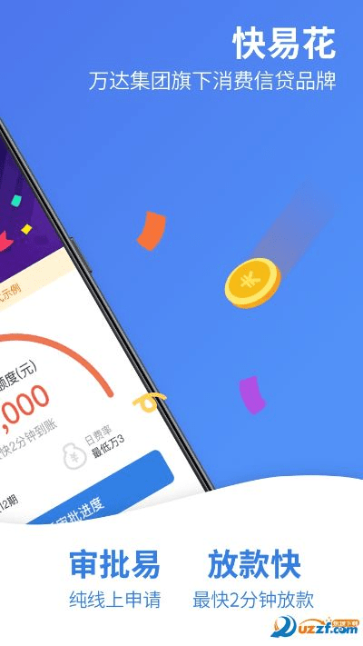 快易花app官方下载，免费且强大，灵活解析设计的魅力所在