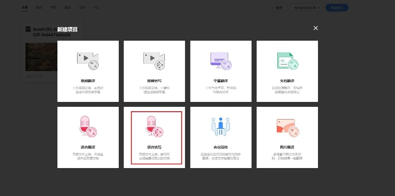 池鱼笼鸟 第3页