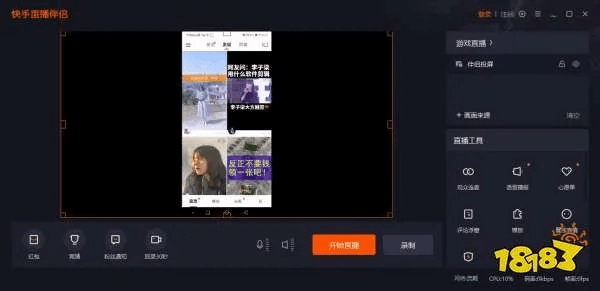 逆风飞扬 第3页