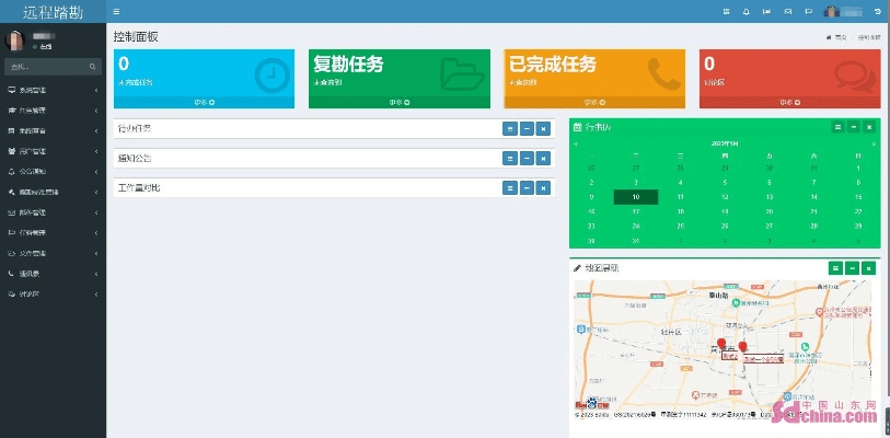 新版本主题,实地考察数据解析-WP版_v1.580