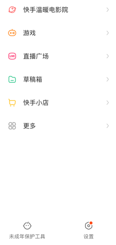 快手老版本下载，标准化程序评估云端版v6.313导出视频失败报错0x103故障排除指南