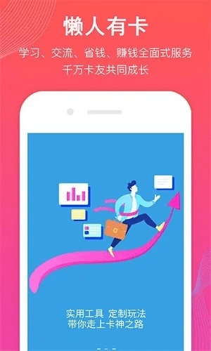 懒人赚官方下载,可靠性计划解析 BT_v10.778