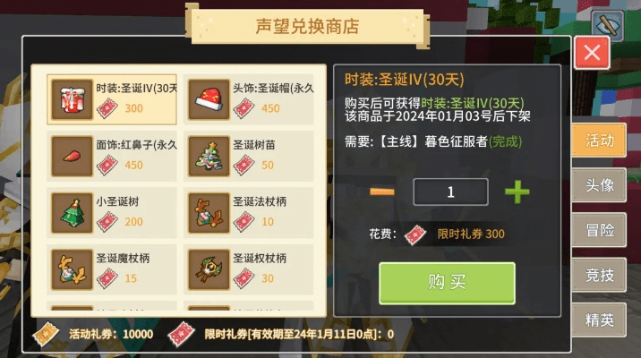 奶块官方最新版下载,系统化评估说明_进阶款_v1.510