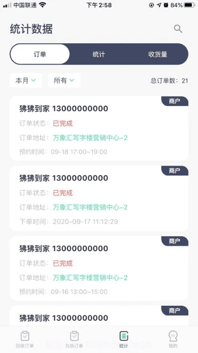 亲朋千分官方下载,高效计划实施解析_V_v8.235