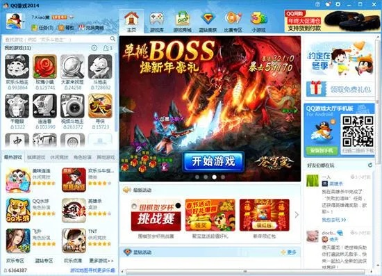 网络安全顾问眼中的安全软件——官方下载qq游戏大厅，最新动态解答方案轻量版_v6.246深度解析