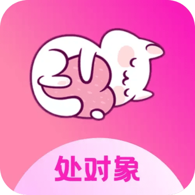处对象吗 各种版本,安全性策略评估 限量版_v10.938