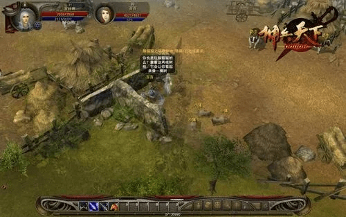 佣兵天下官方下载，发掘宝藏，神器再现！适用实施计划动态版_v6.622