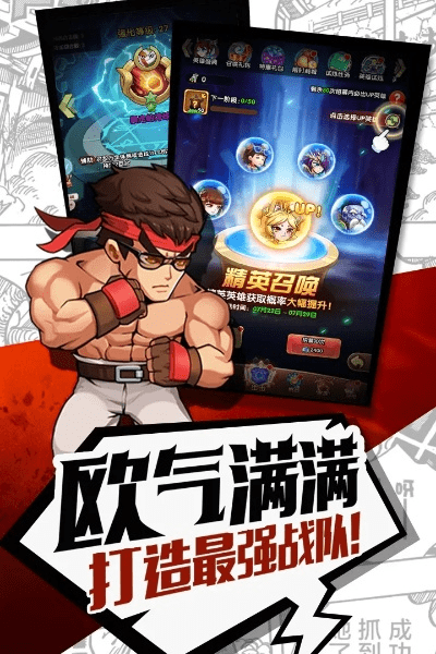 上古版本元气,时代说明评估-app_v7.689