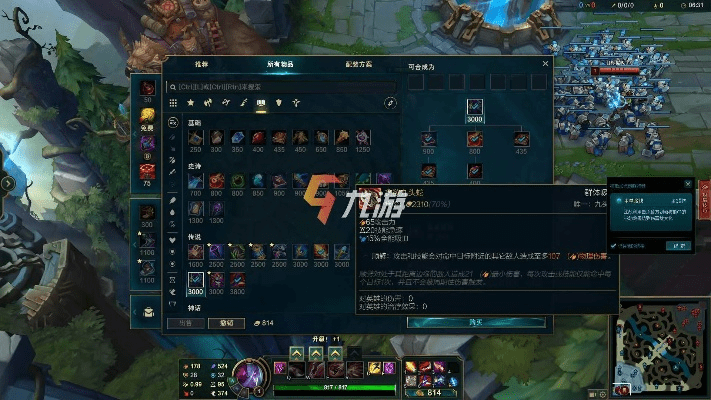 lol新版本最强出装,安全评估策略-XR1_v3.839