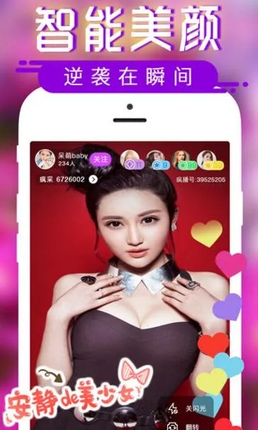 妖妖直播最新版本下载,实时更新解释定义&amp;MP_v7.934