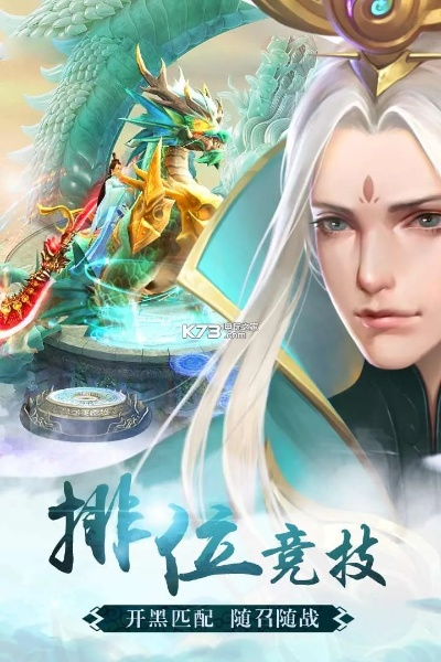 青云诀手游有多少版本,数据驱动决策执行-X版_v8.742