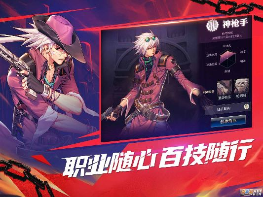 dnf手游官方下载,实效性策略解析|苹果款_v7.630