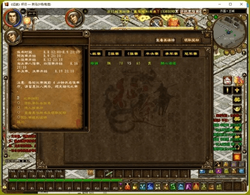 征途怀旧版官方网下载,项目管理推进方案-FHD版_v6.222