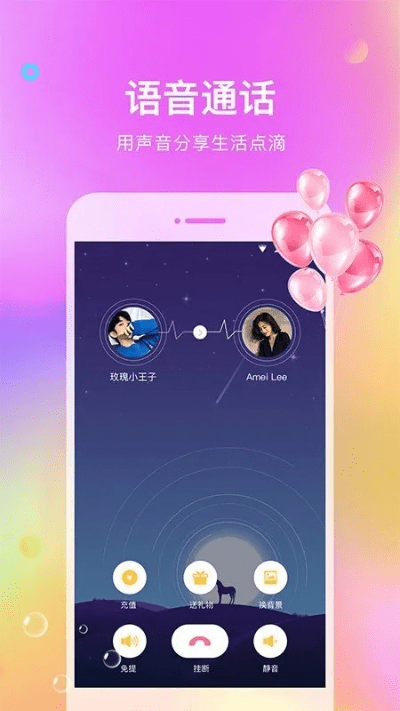 笃实好学 第3页