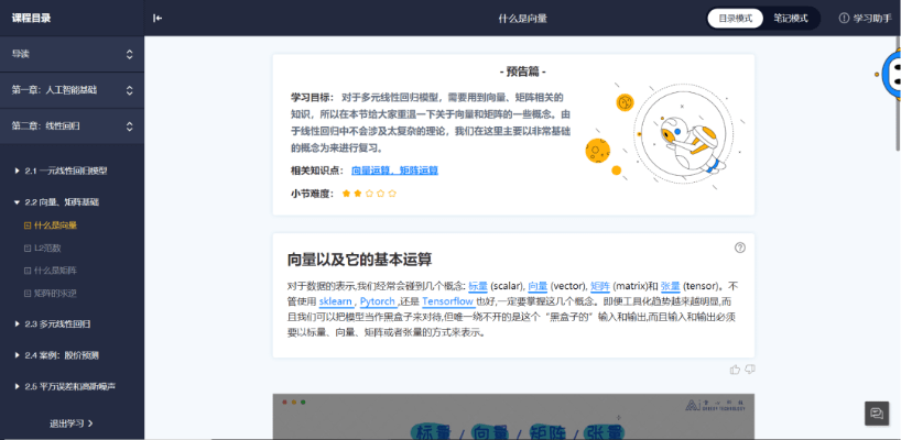 简单记官方下载,实效性解读策略-LE版_v2.783