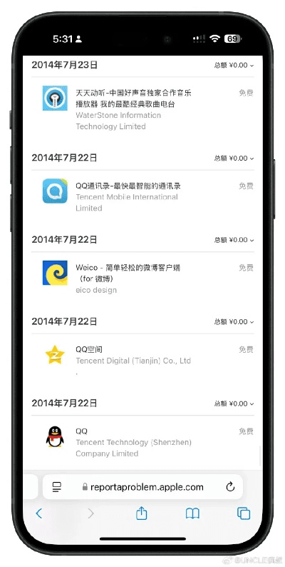 苹果平台官方下载,综合计划评估说明_GM版_v6.620
