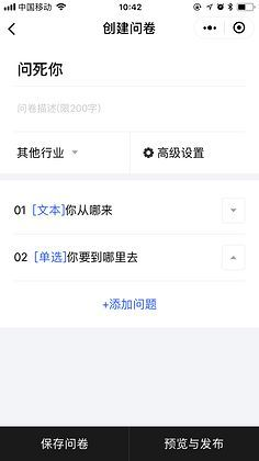 话题圈官方下载,实地验证分析策略&amp;限量版_v8.530