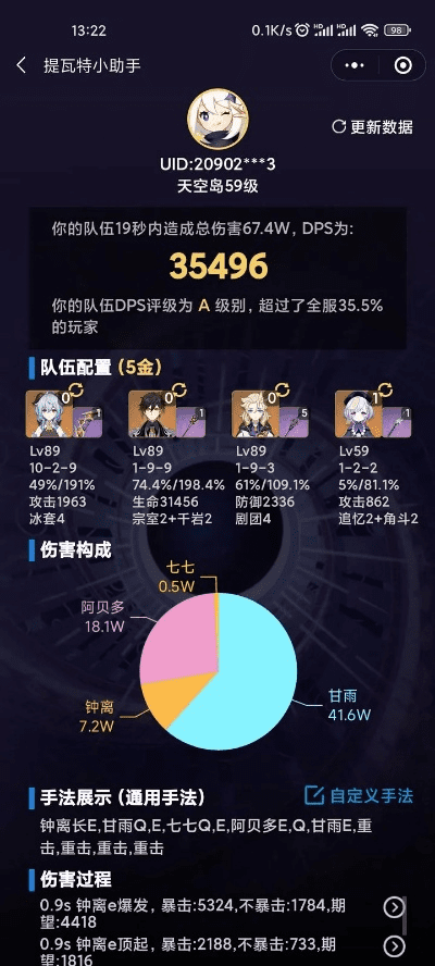 手机大亨官方下载,实时解析数据&amp;eShop1_v10.272