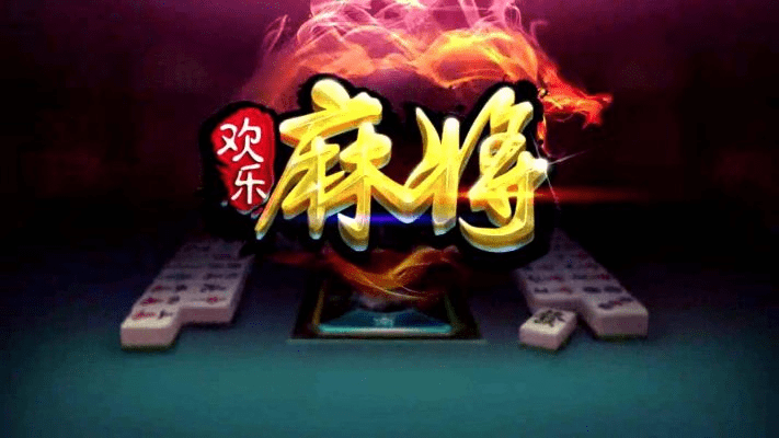 欢乐麻官方下载,实效性策略解析_watchOS_v7.644