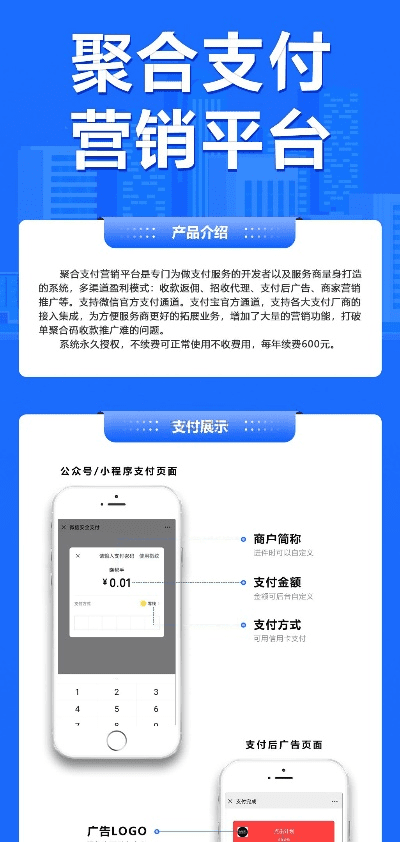 会支付官方下载，全面设计解析策略FT_v8.143软件评测介绍