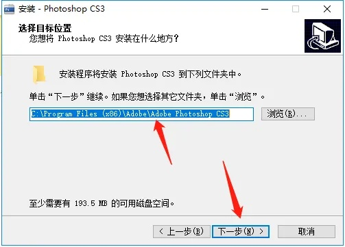 cs3中文版官方下载,实地分析解释定义-精简版_v8.576
