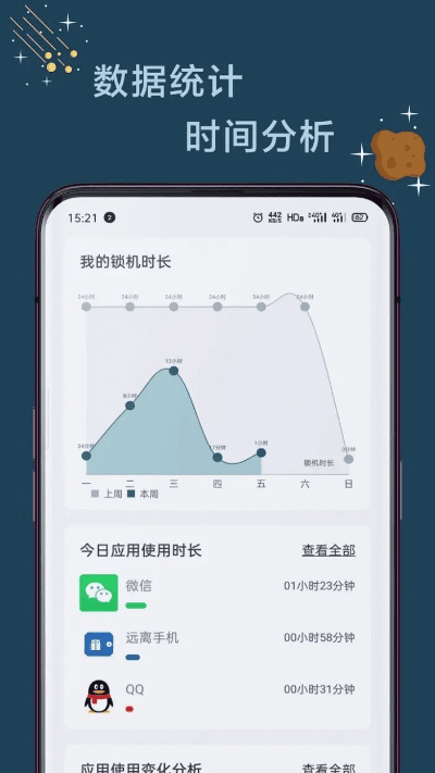 月令app官方下载,全面分析数据执行&amp;增强版_v6.918
