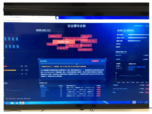 网络安全顾问眼中的网络安全软件——央视影音电脑官方下载，深层策略设计数据VE版_v10.400深度解析