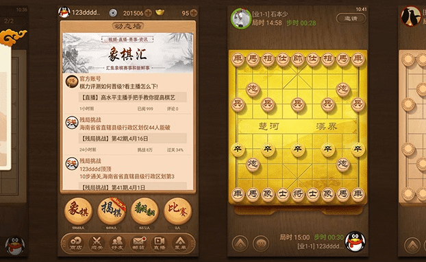 982棋牌官方下载,精细计划化执行_交互版_v9.269