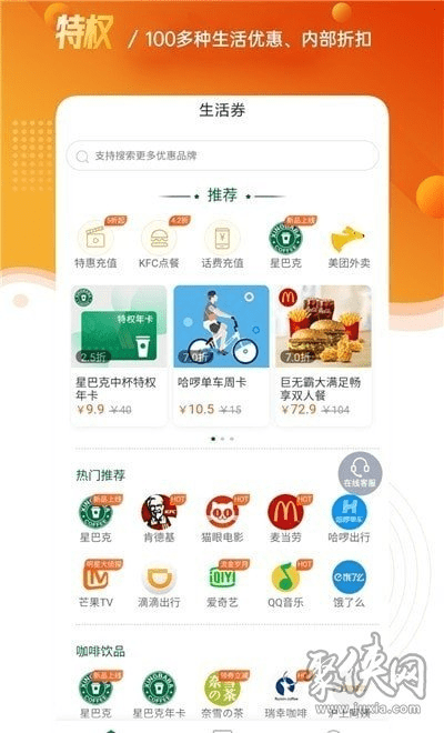 伙伴家下载官方,实地评估说明|户外版1_v5.987