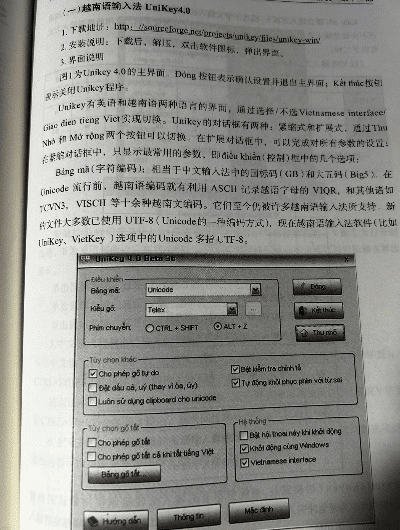 越南语输入法官方下载,专业说明解析-创新版_v1.834