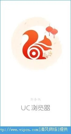 UC游览器下载最新版，极速、便捷与专业的完美结合