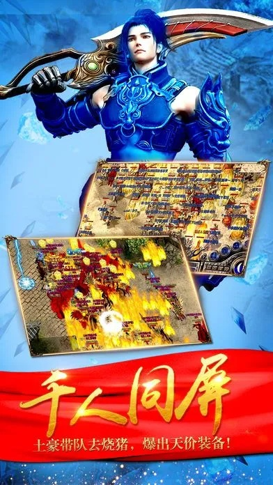 唐门传奇激活码跟热血单机版限购礼包,互动性执行策略评估&amp;挑战版_v10.756