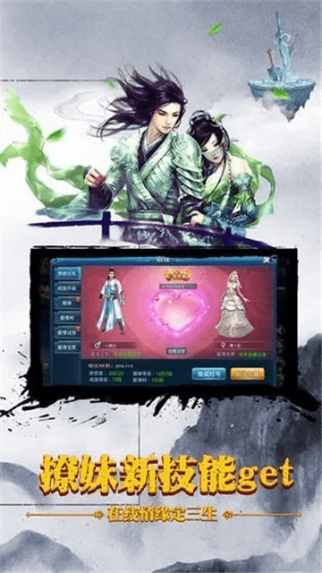 知错就改 第4页