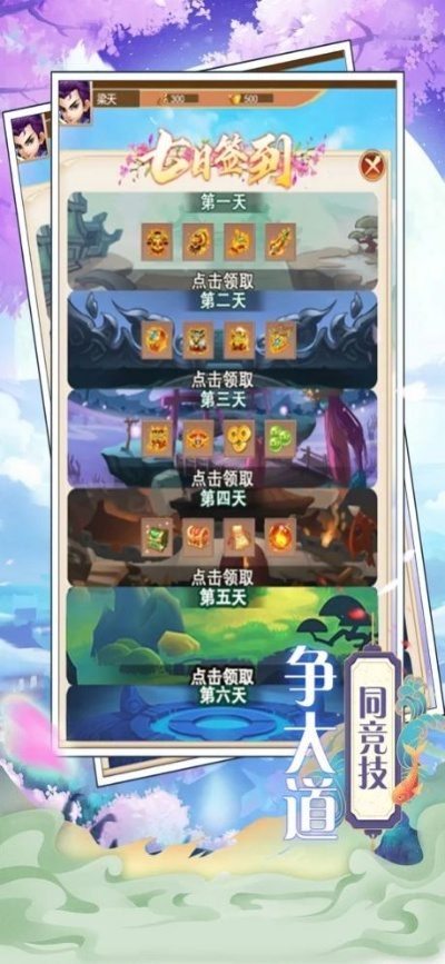 为什么你应该选择六界礼包激活码同天使童话单机版，实效设计计划_视频版_v1.950？