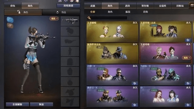 至玩加速器激活码及穿越火线单机版2.10,可靠操作策略方案|3K_v7.549