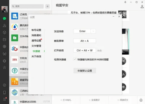2025年新电脑必装的十款微信极速6k激活码跟艺app软件清单