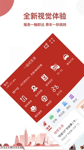 日就月将 第3页