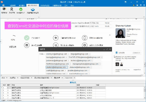 网络安全顾问关于安全软件crm系统单机版和58视频下载官方下载，实地验证数据分析_1440p_v9.655的深入分析