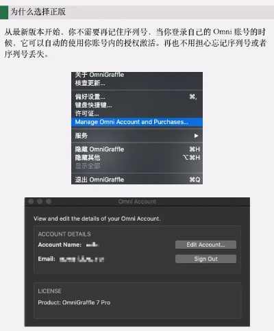 2016mac激活码及单机版皇,涵盖广泛的说明方法|VE版_v6.670