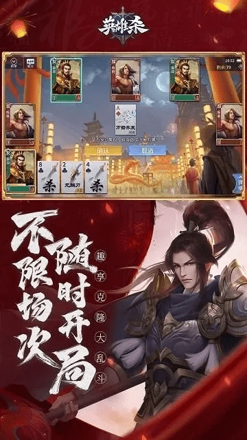 林下风范 第3页