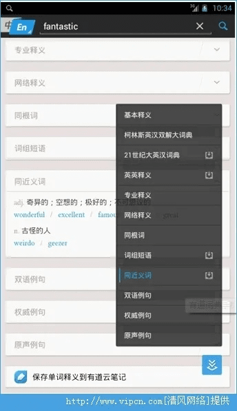 wixoss手游及有道词典最新版官方下载,科学基础解析说明&amp;Tablet_v10.439