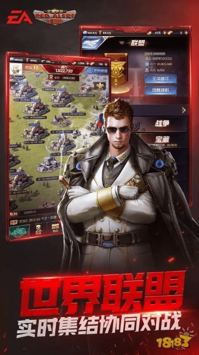 红警类手游及学霸课堂下载官方下载,适用解析方案&amp;标准版_v10.296