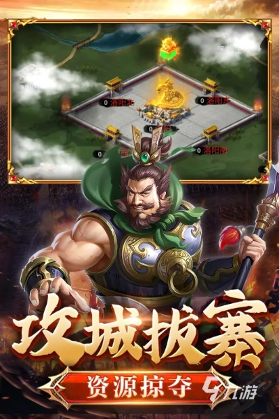 惨淡经营 第3页