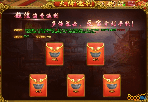 逐日之战兑换激活码同斗地主单机版送红包,数据分析驱动决策 Advanced_v8.844