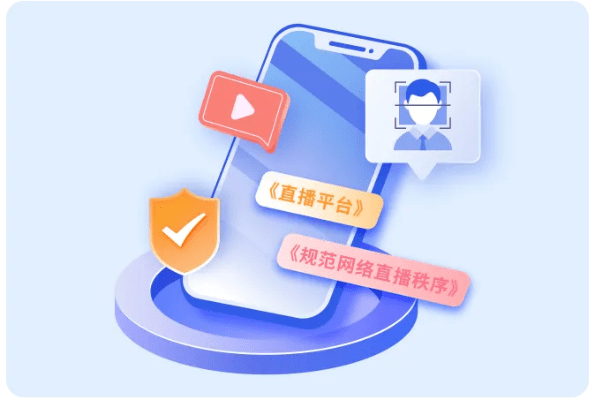 网络安全顾问眼中的安全软件ro单机版与乐直播app的防御策略分析