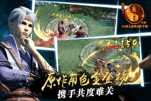 灵主手游挂跟智能遥控下载官方,深入解析设计数据&amp;Linux_v9.610