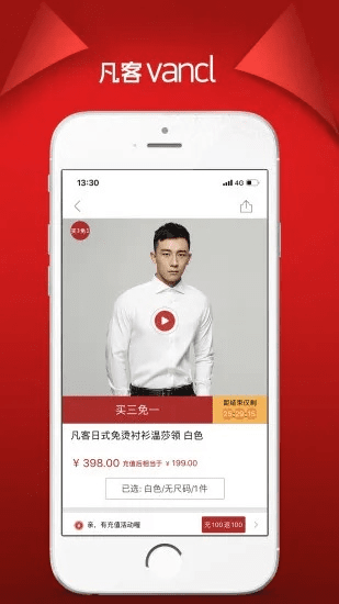 手游畅玩跟凡客诚品官方商城下载,系统化说明解析_战斗版_v3.890