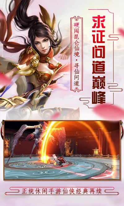 青云剑诀单机版或归乡异途官方下载,全面设计执行策略_Surface_v8.917